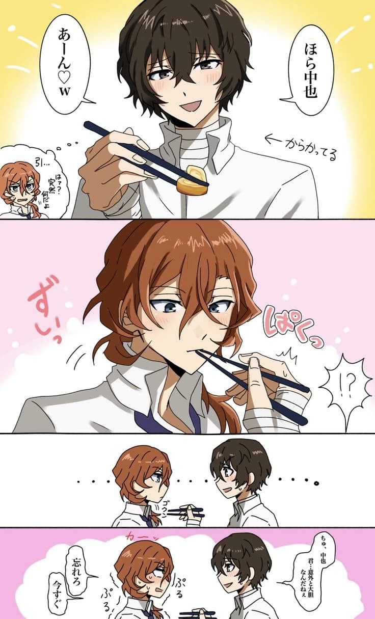 Soukoku thumbnail