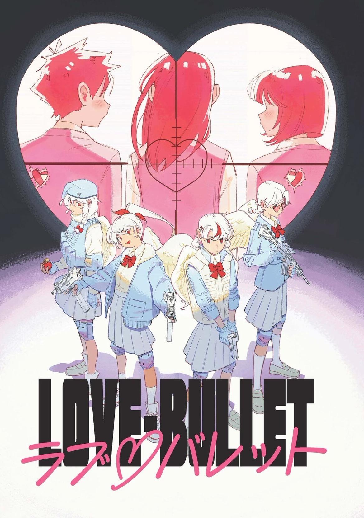 The Four Cupids (LOVE-BULLET) thumbnail