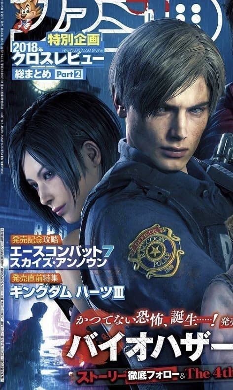 resident evil  thumbnail