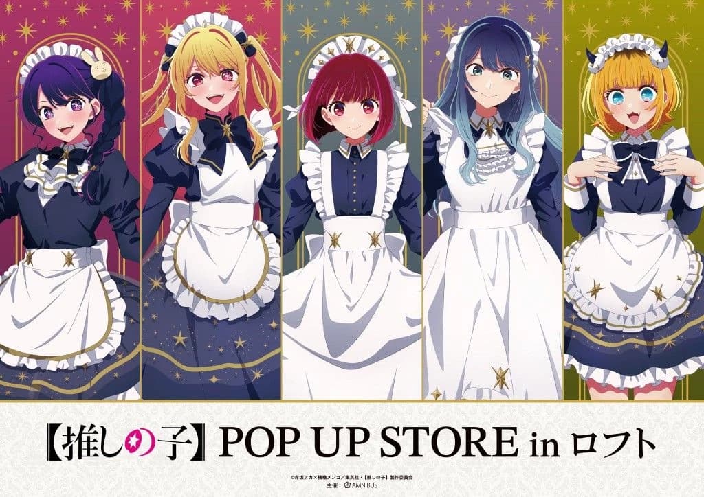 Akane, Ruby, Men-cho Y Kana thumbnail