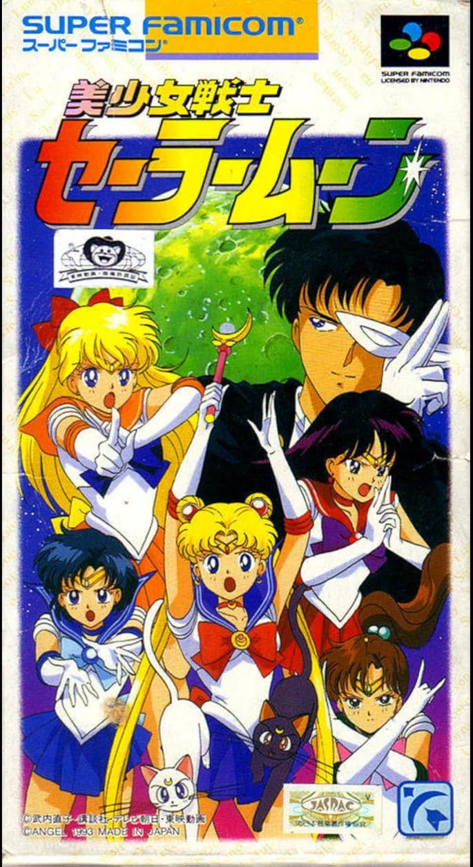 sailor moon y las sailor scauts thumbnail
