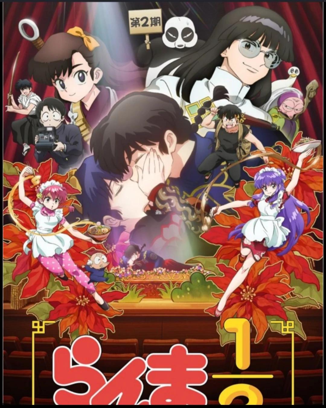 Ranma 1/2 thumbnail