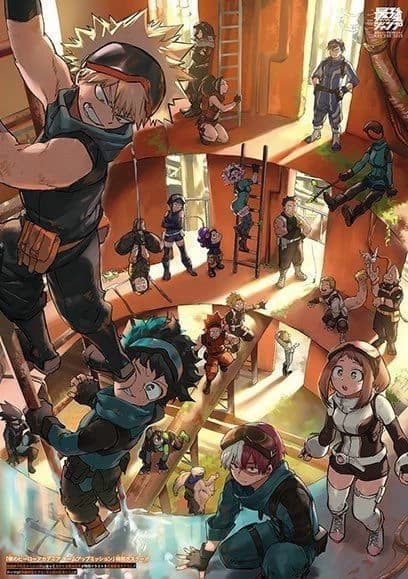 The students of class 1A in your world thumbnail