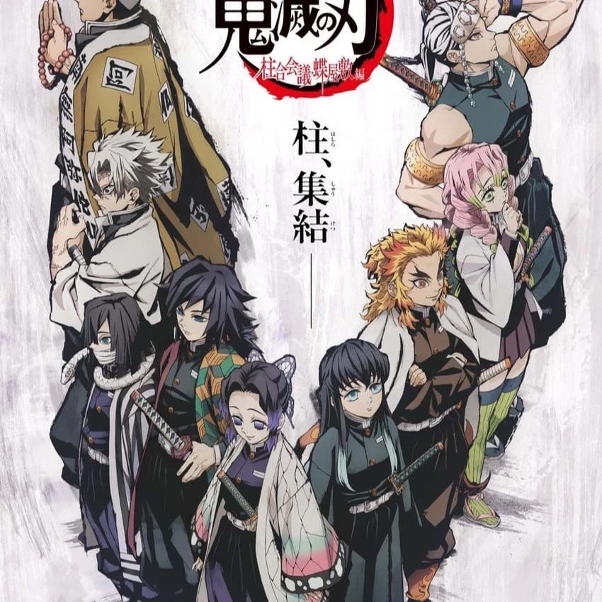 The Hashira’s Pasts thumbnail