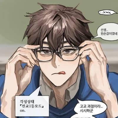 Luke (Nerd/BL/MLM)  thumbnail