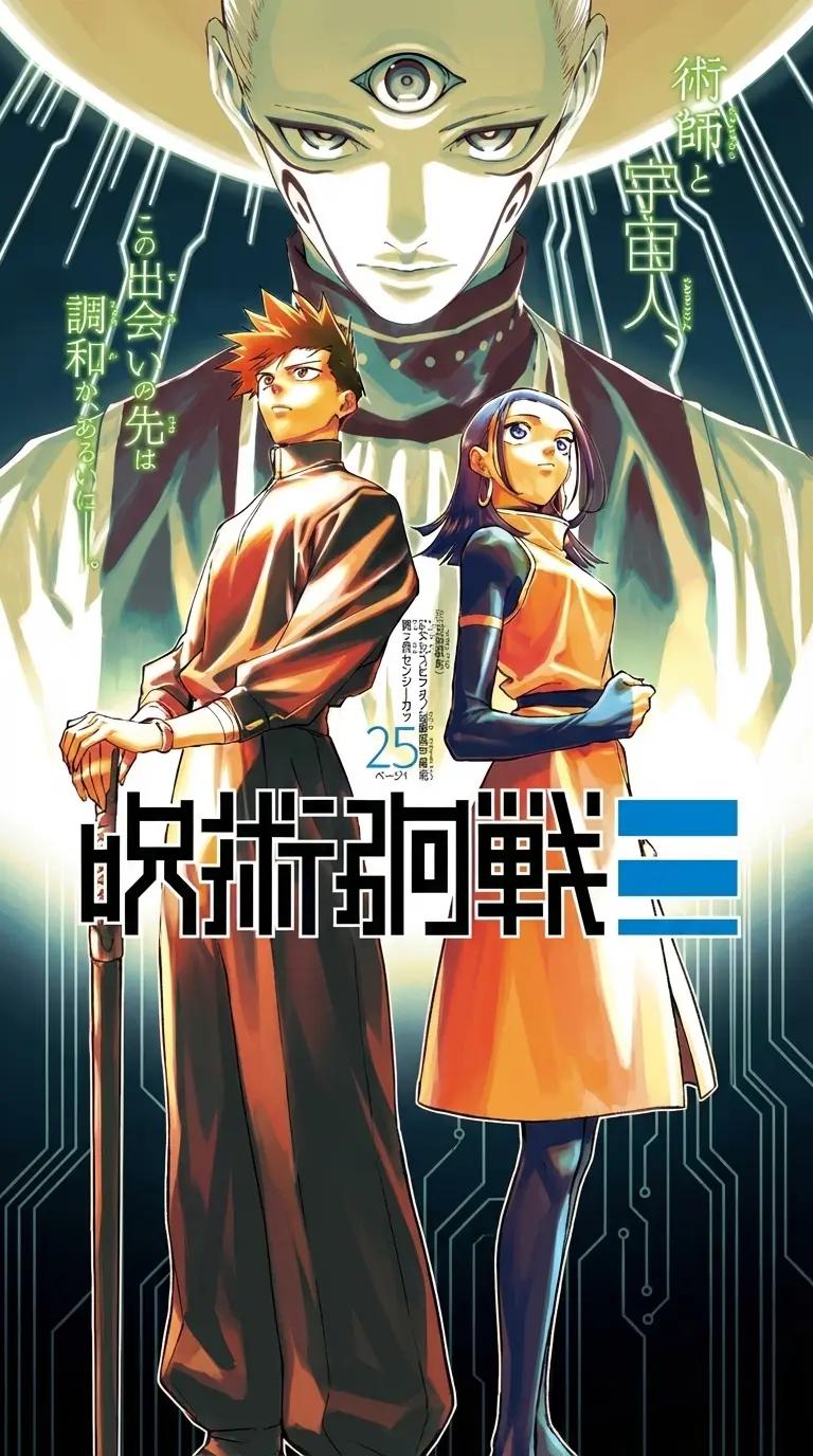 Jujustu Kaisen: Modulo RPG thumbnail