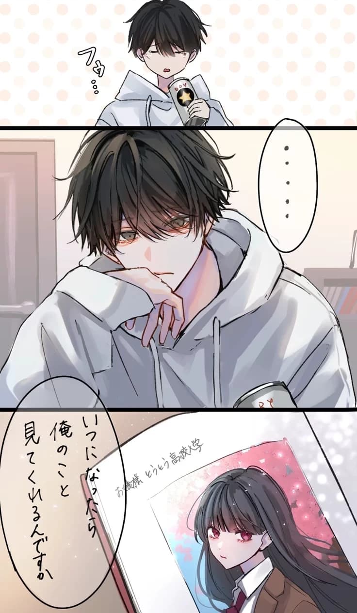 Yamaguchi Seihjei  thumbnail