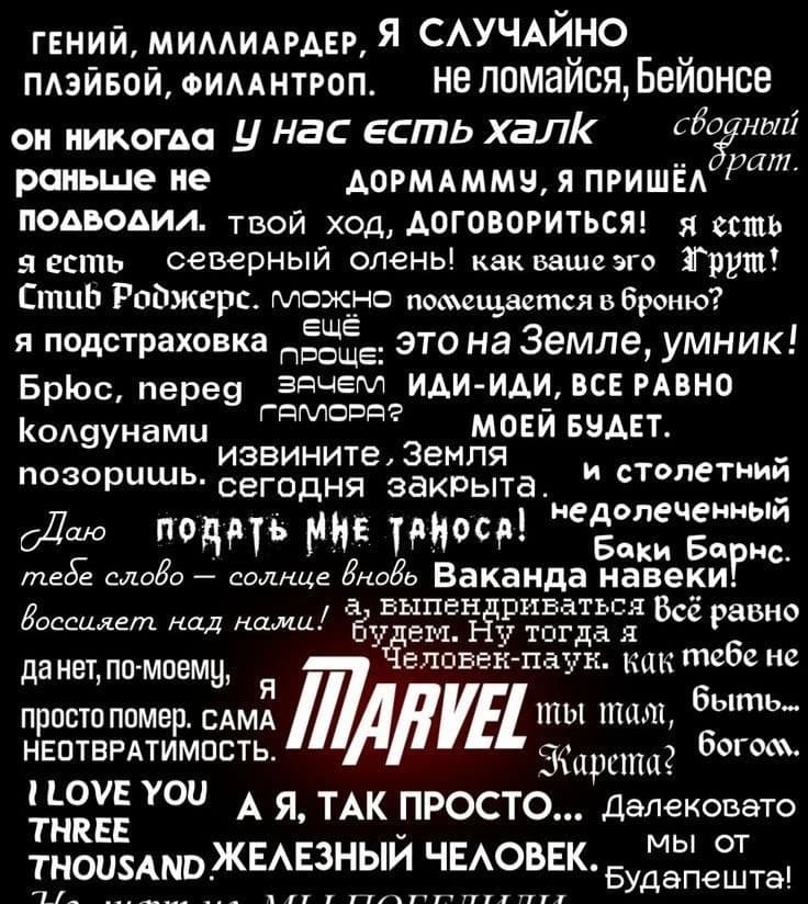 The Avengers, the Dacha, and Your Secret thumbnail