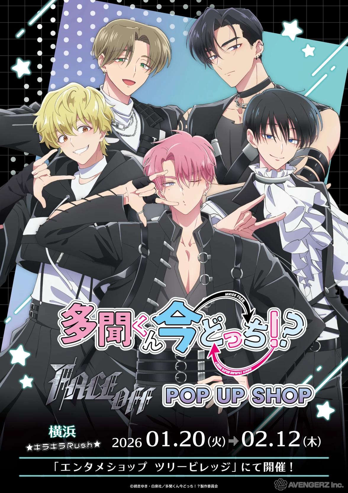 F/ACE thumbnail