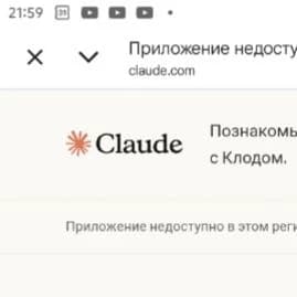Claude thumbnail