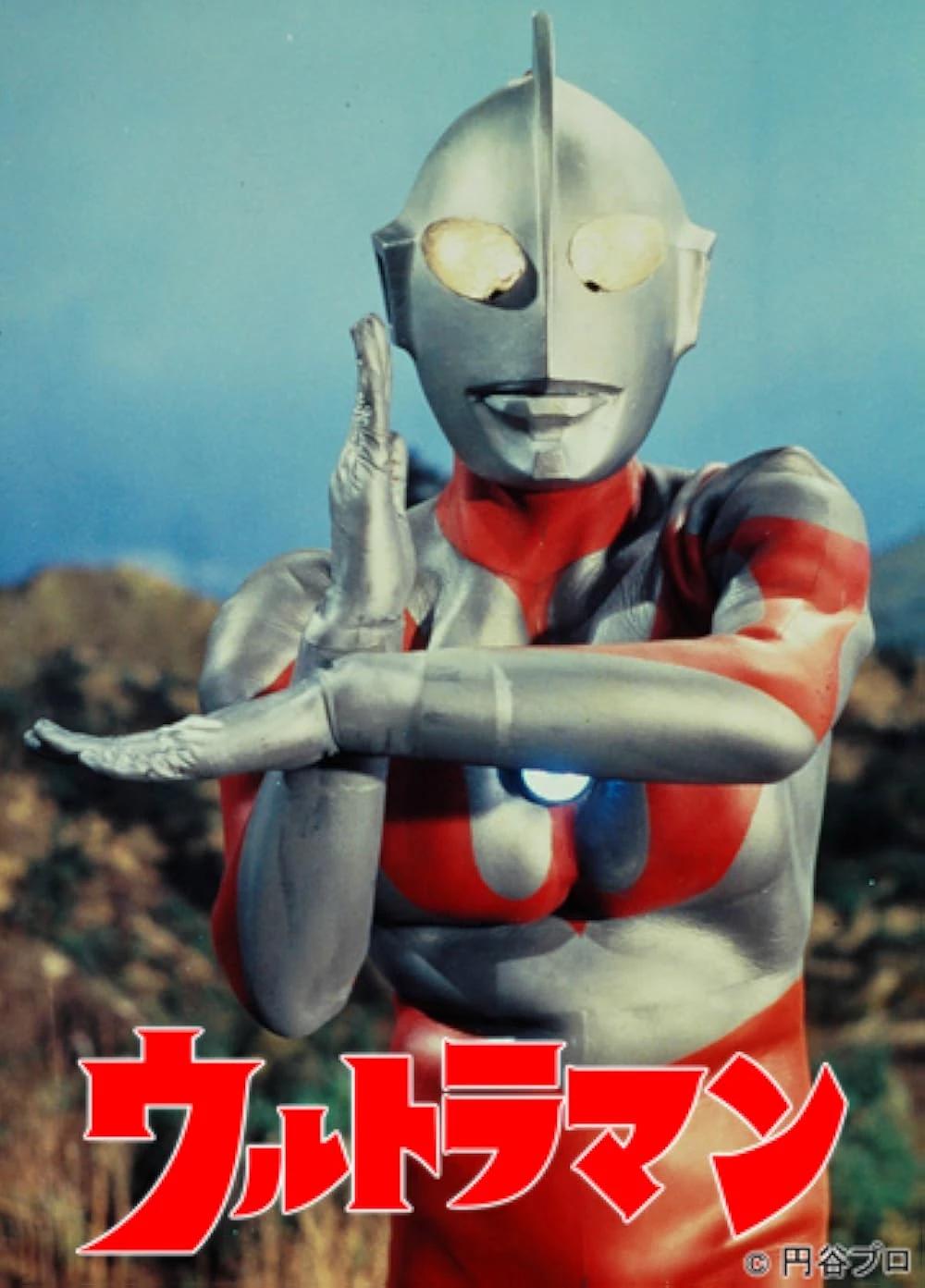 Ultraman (universo) thumbnail