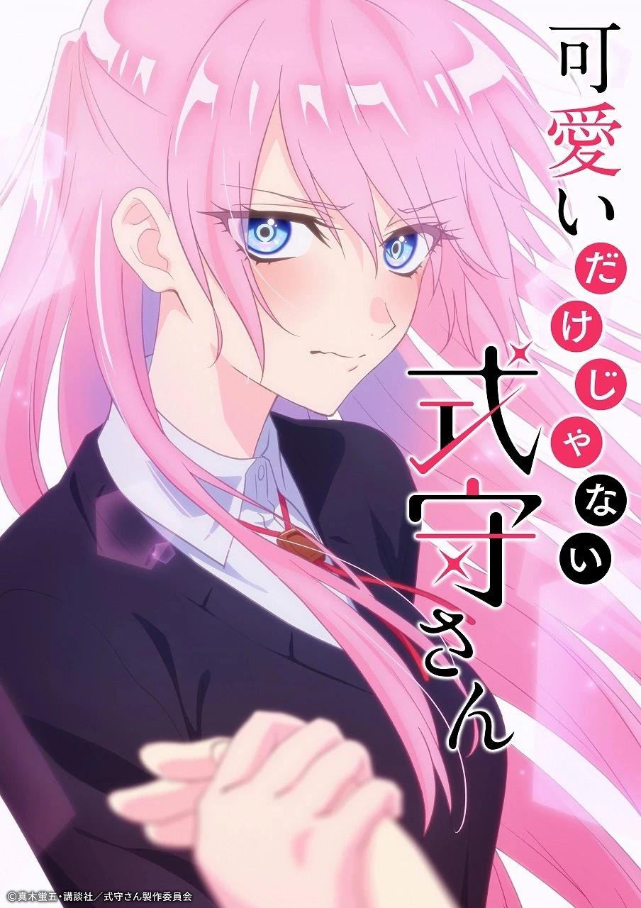Miyako Shikimori thumbnail