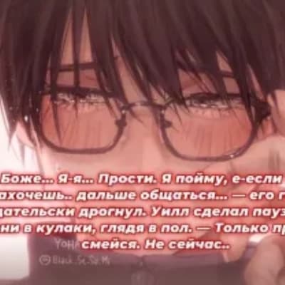 Уилл  thumbnail