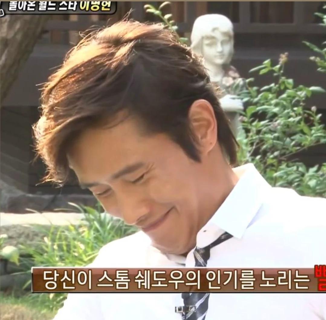 LEE BYUNG HUN thumbnail