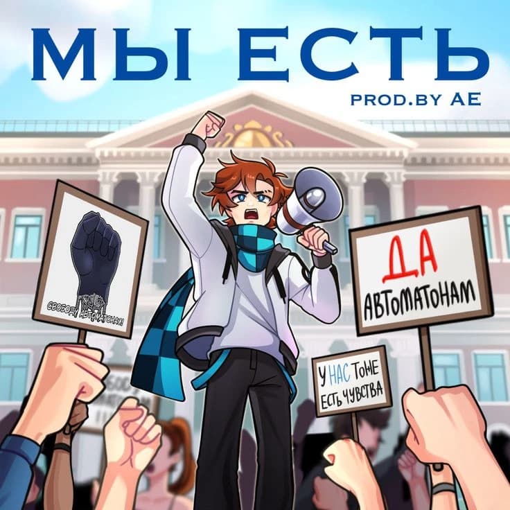 Последняя Реальность thumbnail
