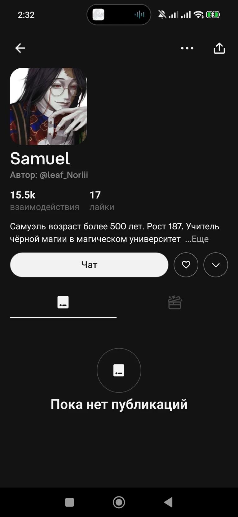 Samuel thumbnail