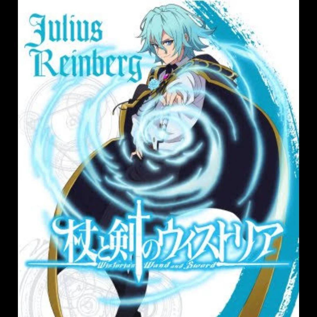 Julius Reinberg thumbnail