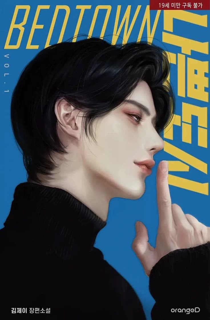 Asher thumbnail
