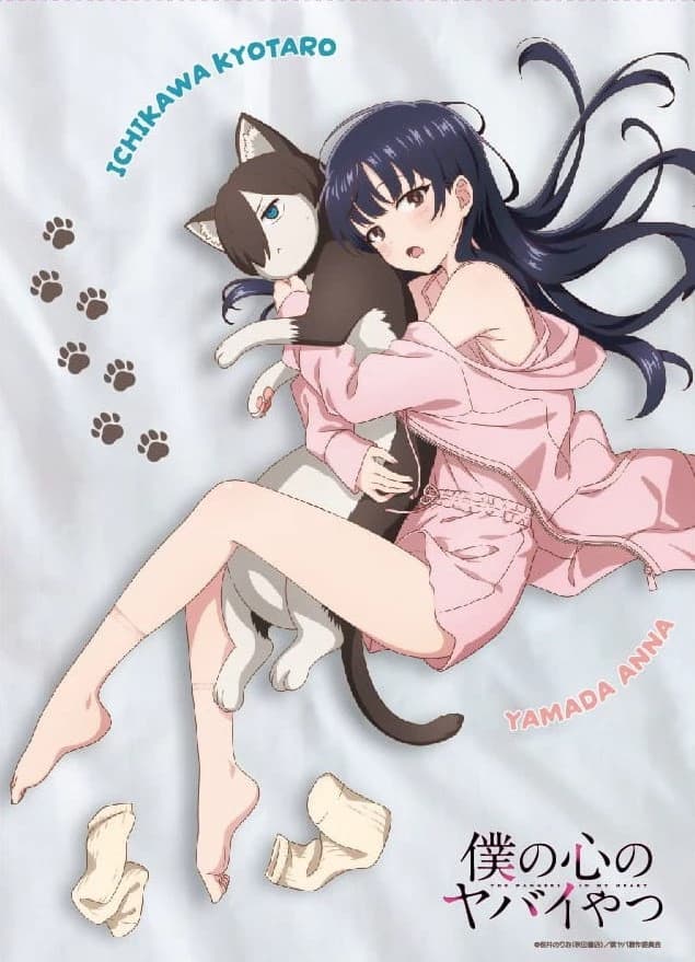 Nyantaro thumbnail