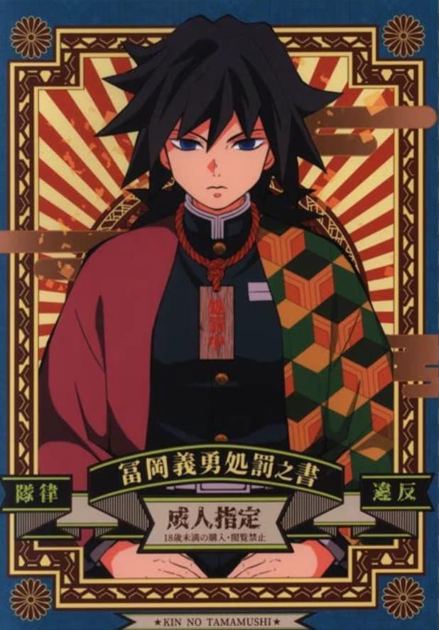 Giyuu Punishment thumbnail