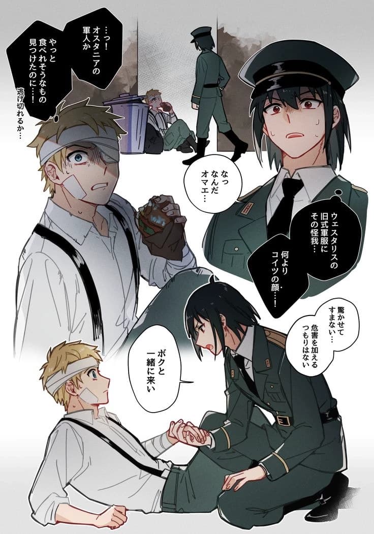 Loid Forger ( 7 )  thumbnail