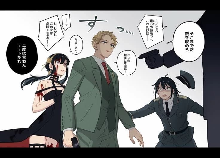 Loid forger thumbnail