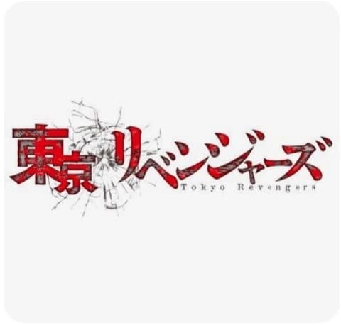 TOKYO REVENGERS thumbnail
