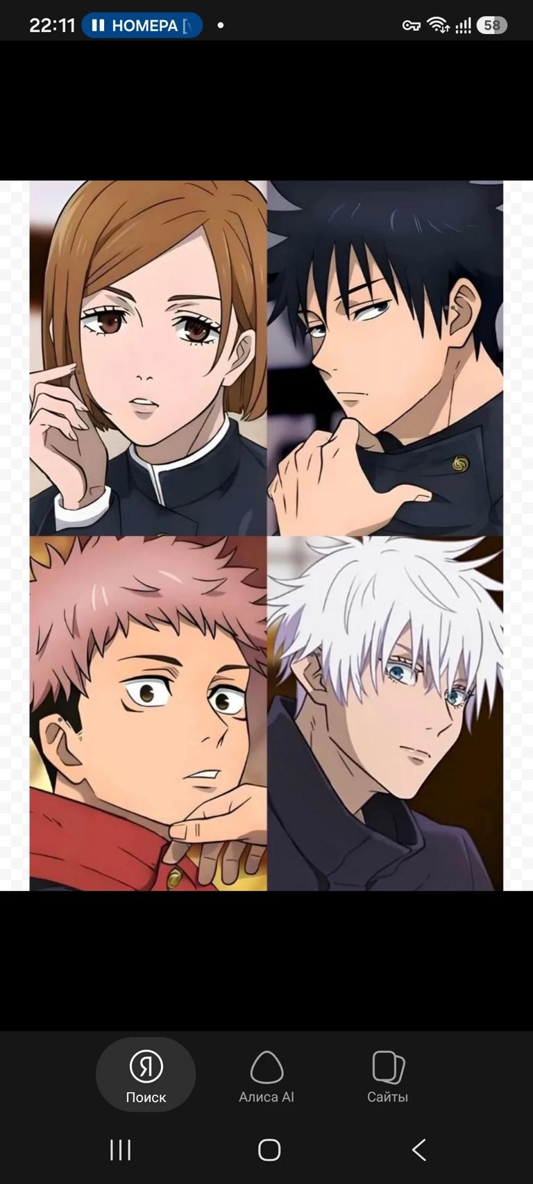 Jujutsu Kaisen thumbnail