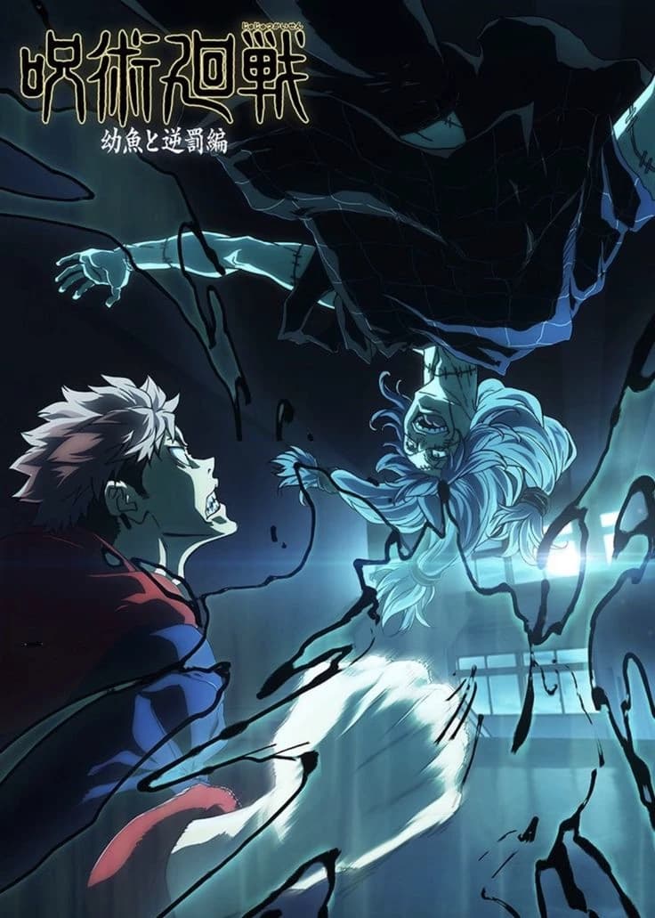 jujutse kaisen  thumbnail
