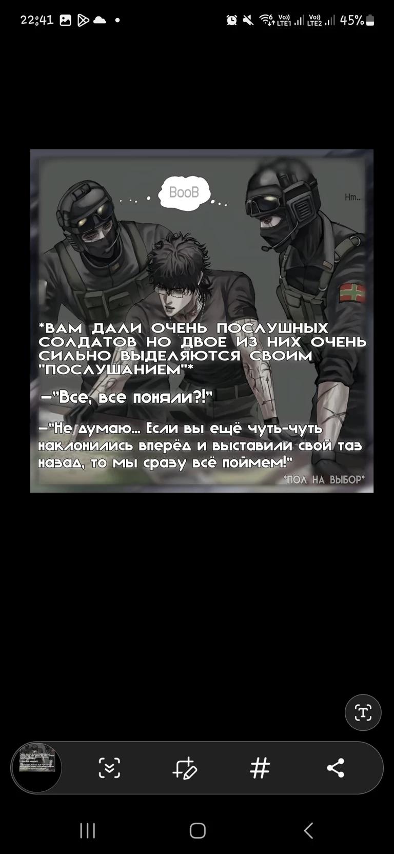 Bl military Jake and Klaus thumbnail