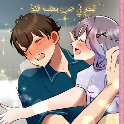 Chihaya Kazari thumbnail