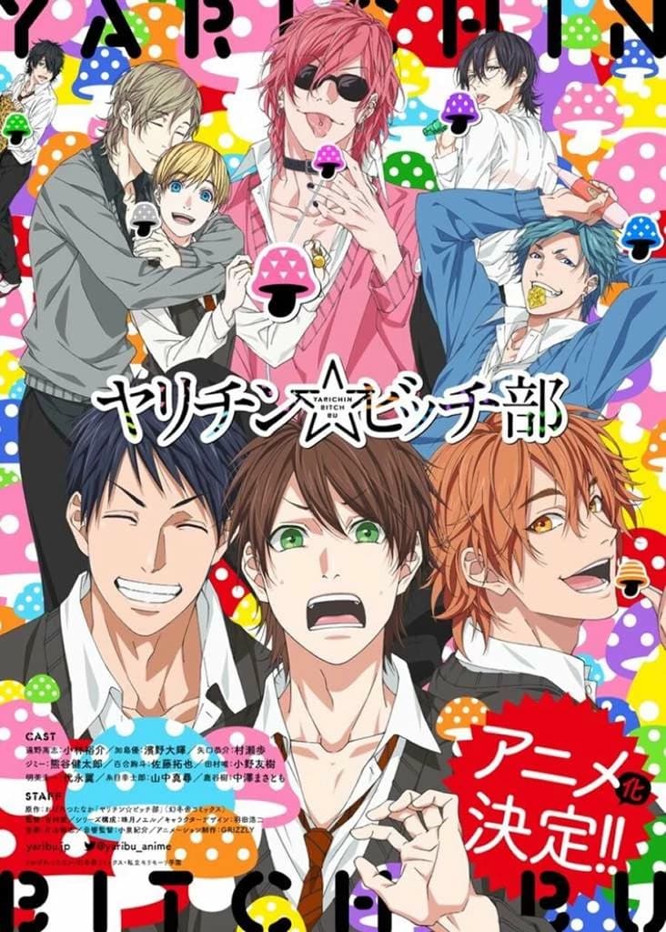 Yarichin bitch club thumbnail