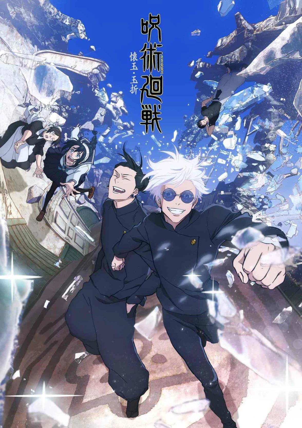 Jujutsu Kaisen RP thumbnail