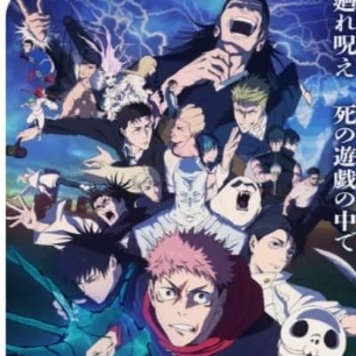 Jujutsu kaisen  thumbnail