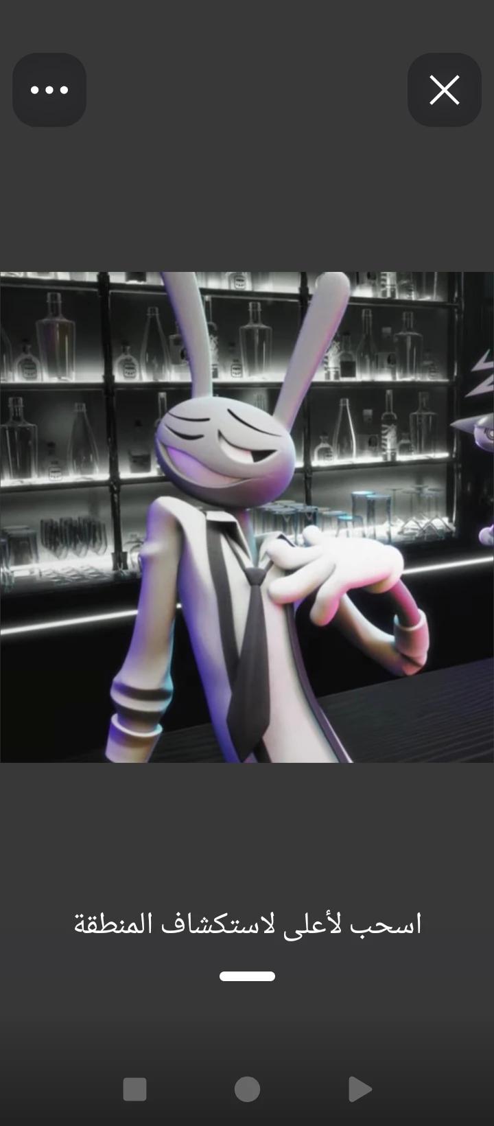 Jacks thumbnail