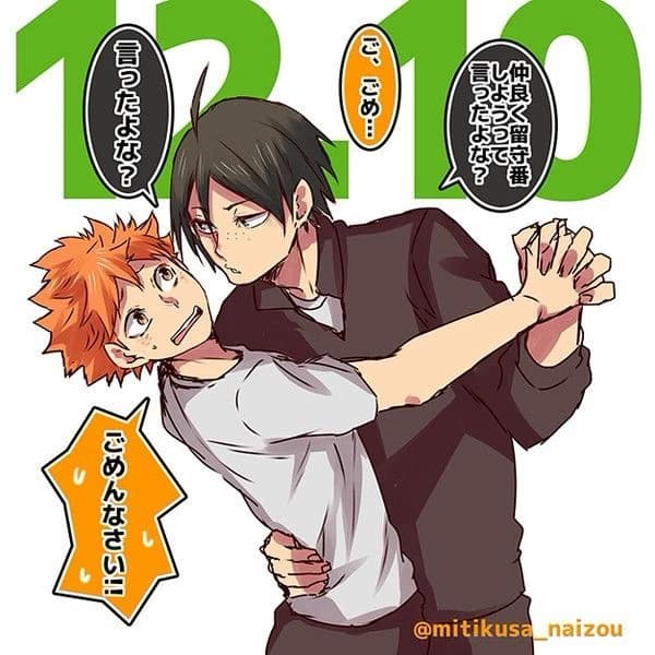 Hinata Shoyo x You x Yamaguchi Tadashi thumbnail