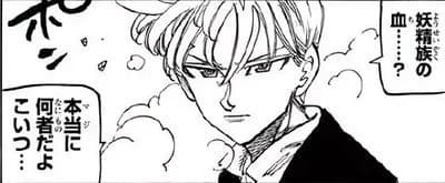 Lancelot thumbnail