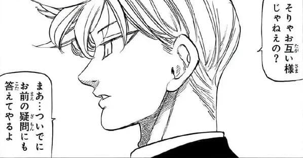 Lancelot thumbnail