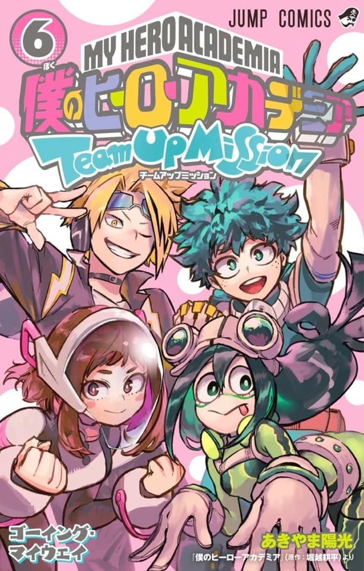 Boku no Hero Academia thumbnail