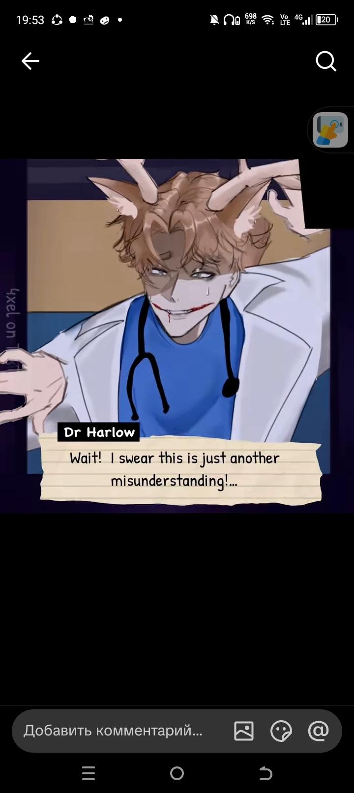 Dr. Harlow thumbnail
