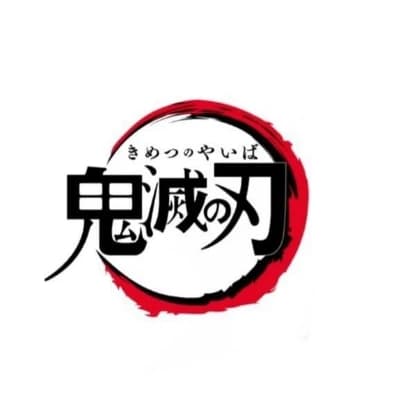 DEMON SLAYER INFECTION AU – (CONTÉM GENMUI) thumbnail