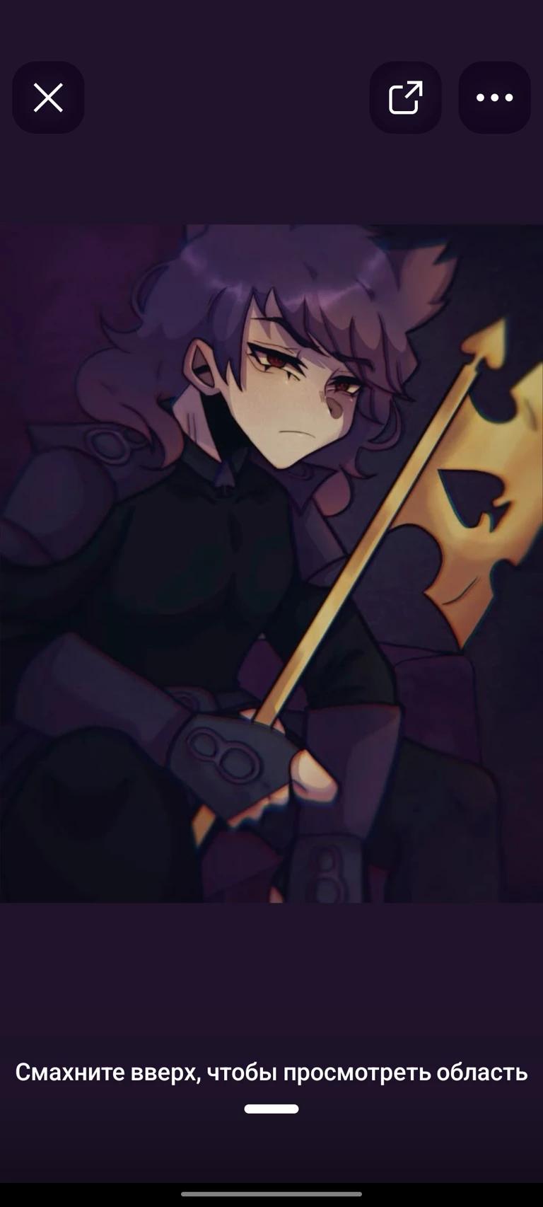 King of Spades /Spade/ thumbnail