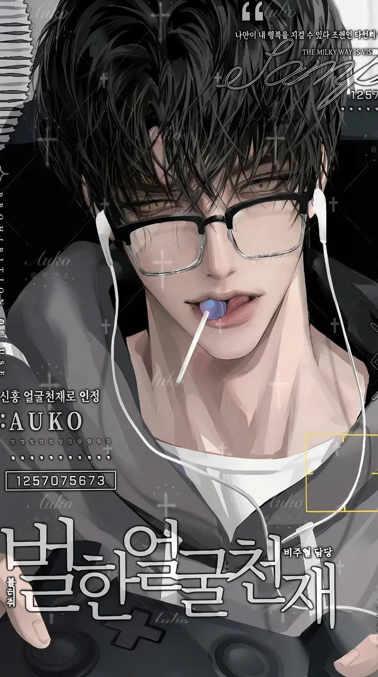 Kai thumbnail