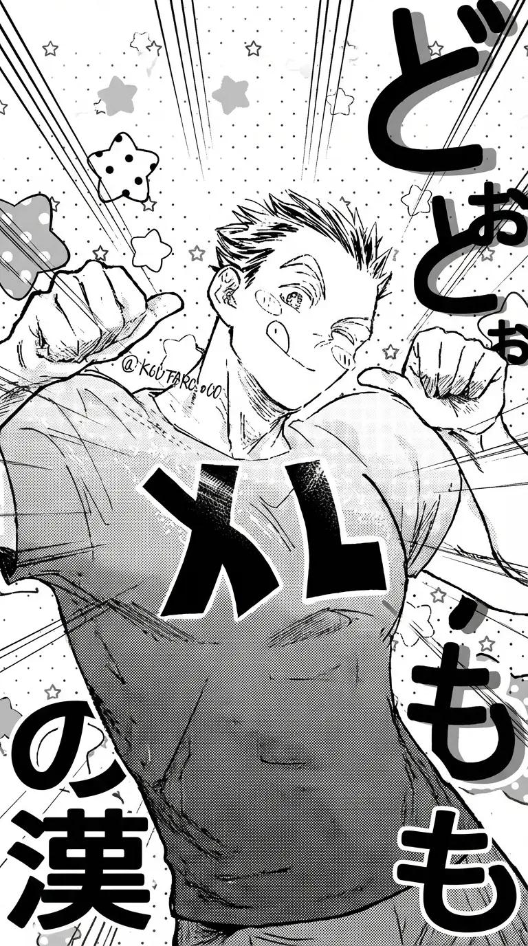 Bokuto thumbnail