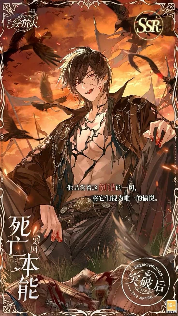 Zack "Vampire Army Leader" thumbnail