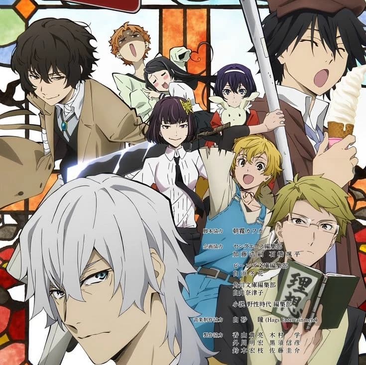 BSD School thumbnail