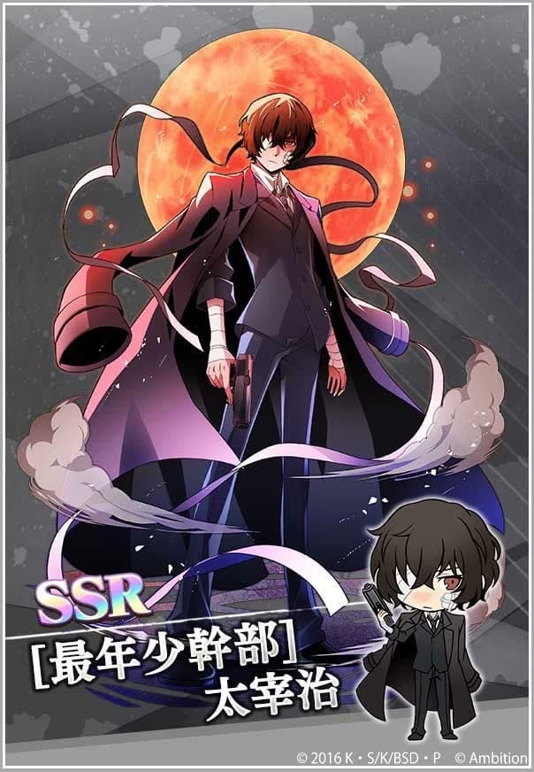Give it to Osamu thumbnail