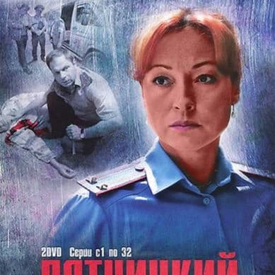 Irina Zimina thumbnail