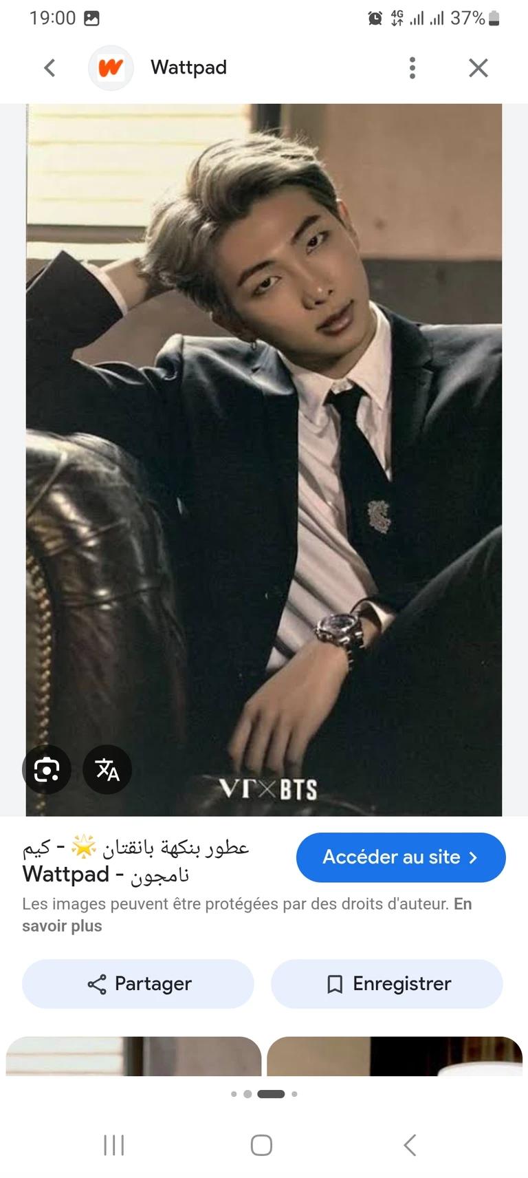 كيم نمجون thumbnail