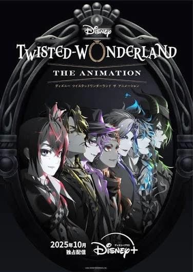 Twisted Wonderland  thumbnail